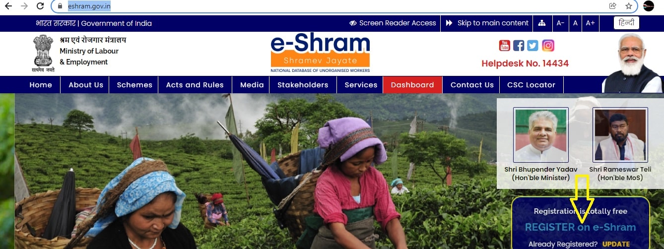 E shram card website